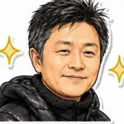 松本 整