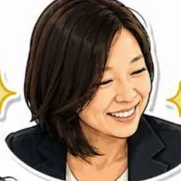 尾崎 智子